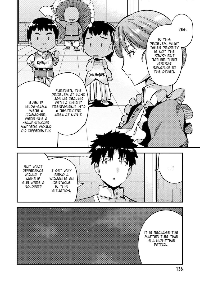 Risou No Himo Seikatsu chapter 40 page 13