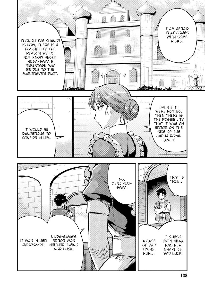 Risou No Himo Seikatsu chapter 40 page 15