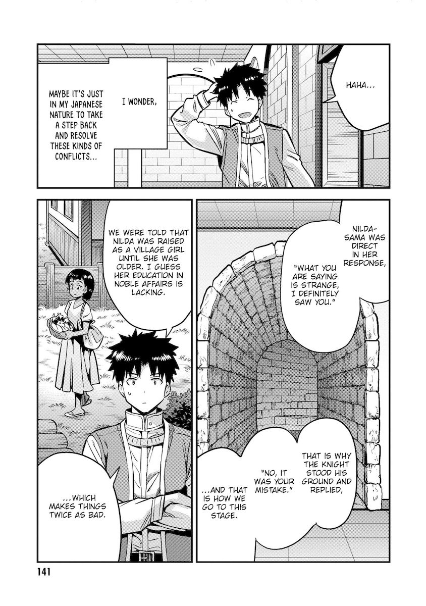 Risou No Himo Seikatsu chapter 40 page 18
