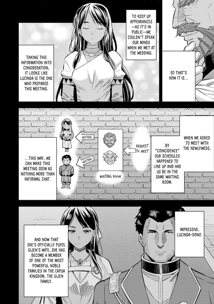 Risou No Himo Seikatsu chapter 41 page 11