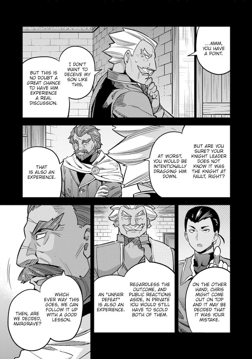 Risou No Himo Seikatsu chapter 41 page 14