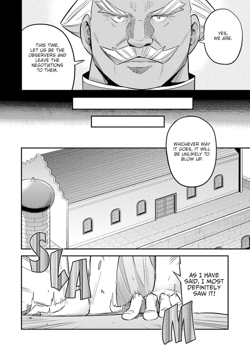 Risou No Himo Seikatsu chapter 41 page 15