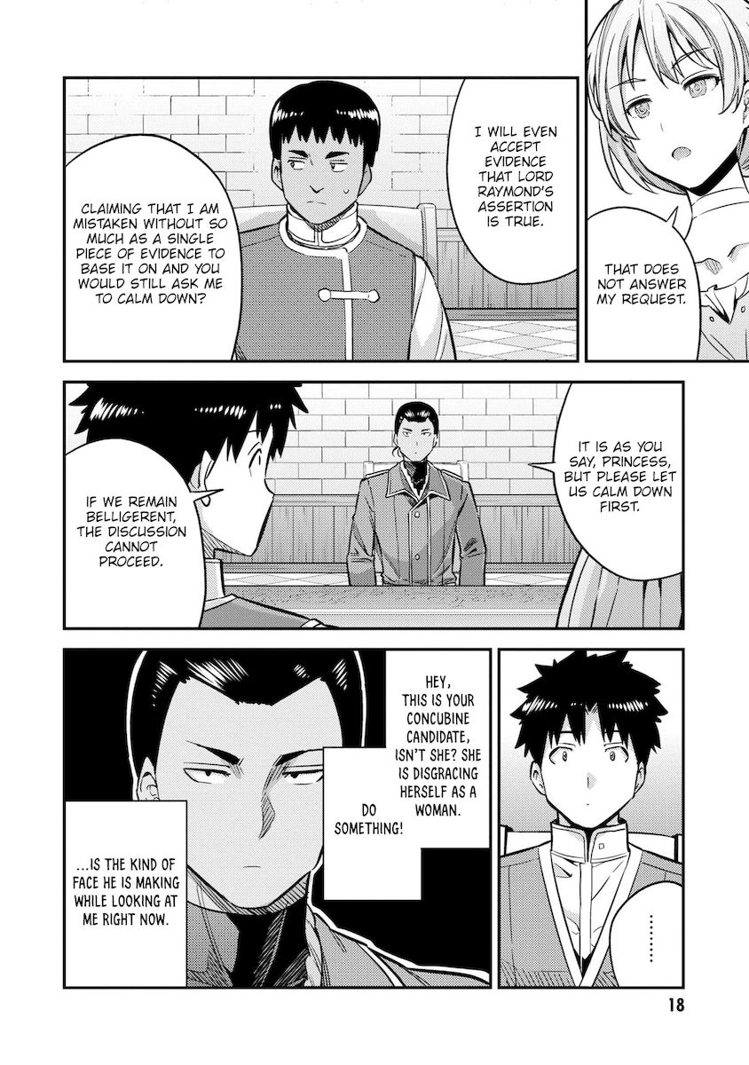 Risou No Himo Seikatsu chapter 41 page 17