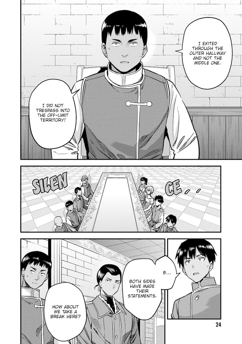 Risou No Himo Seikatsu chapter 41 page 23