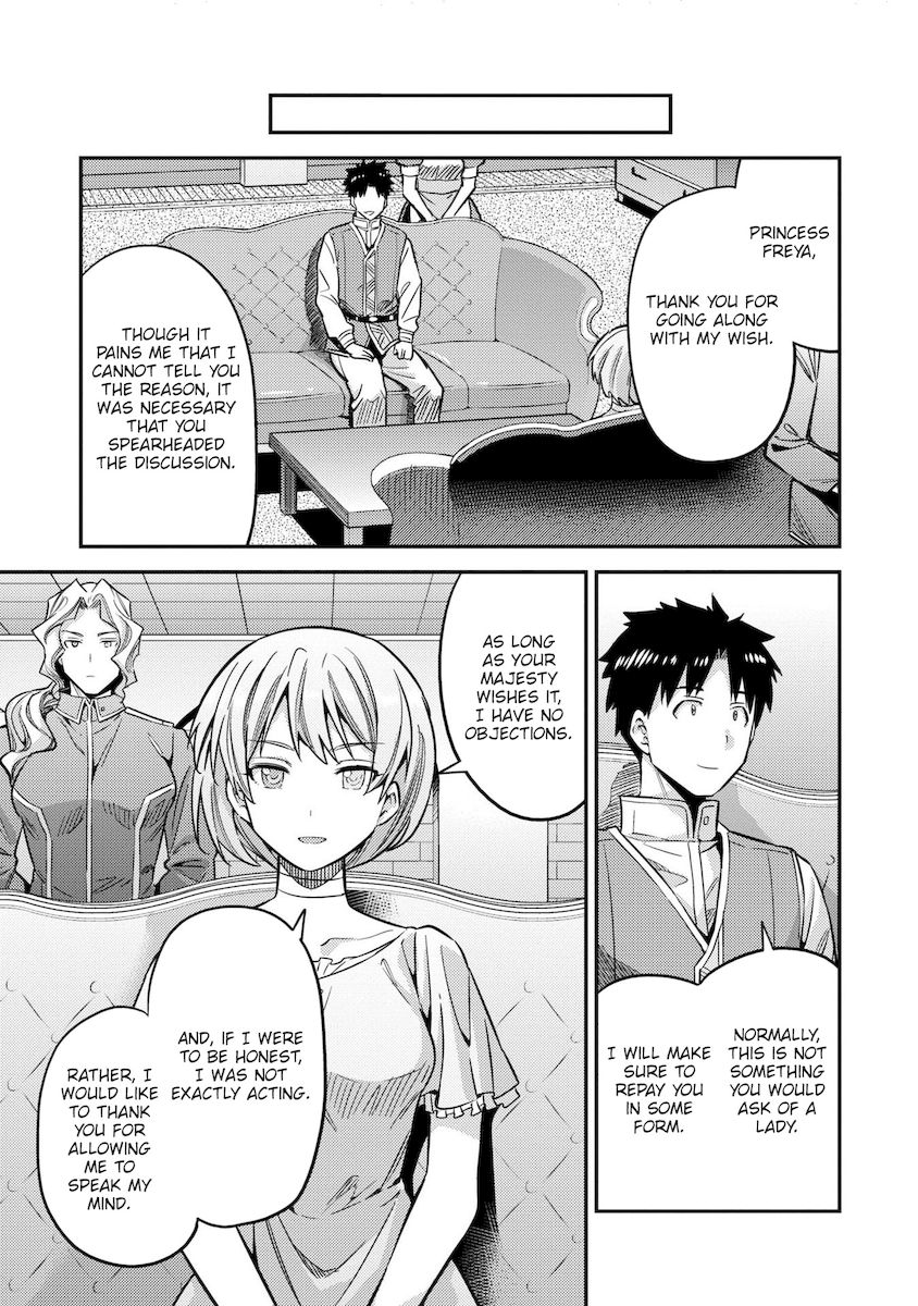 Risou No Himo Seikatsu chapter 41 page 26