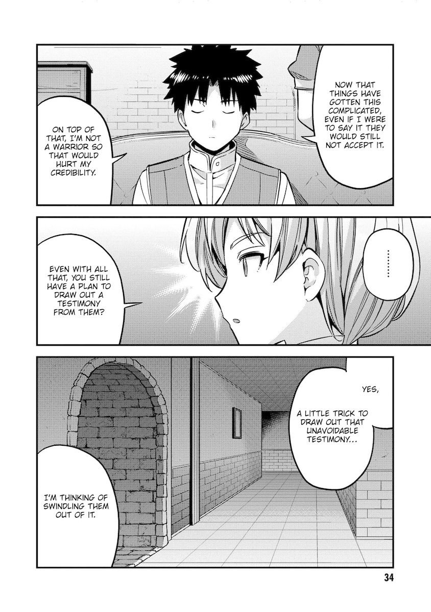 Risou No Himo Seikatsu chapter 41 page 33