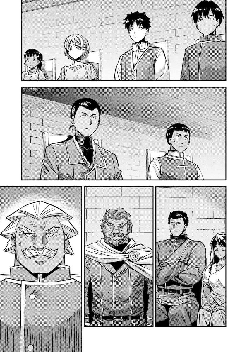 Risou No Himo Seikatsu chapter 42 page 4