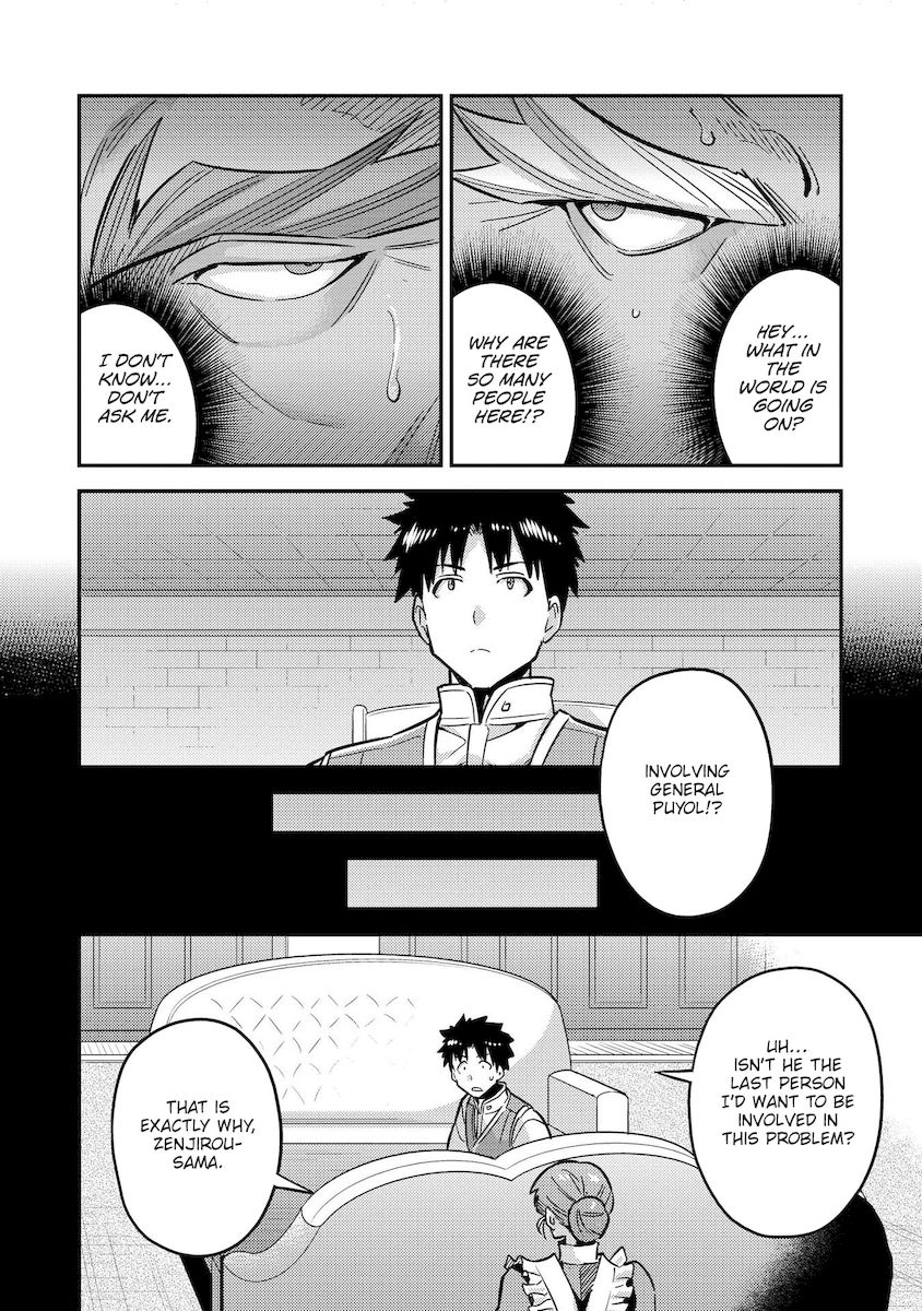 Risou No Himo Seikatsu chapter 42 page 5