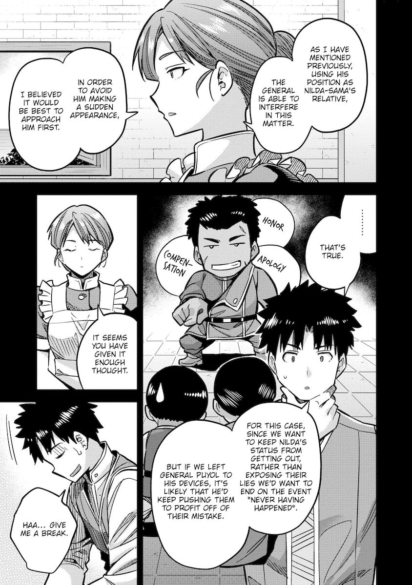 Risou No Himo Seikatsu chapter 42 page 6