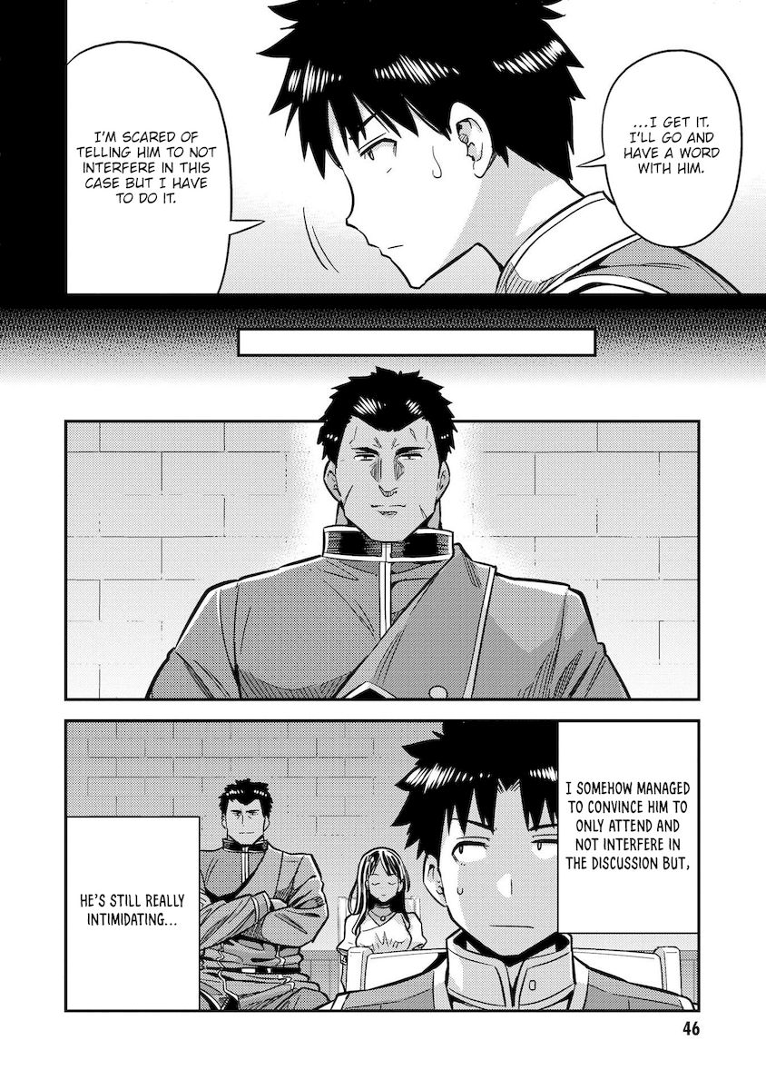 Risou No Himo Seikatsu chapter 42 page 7