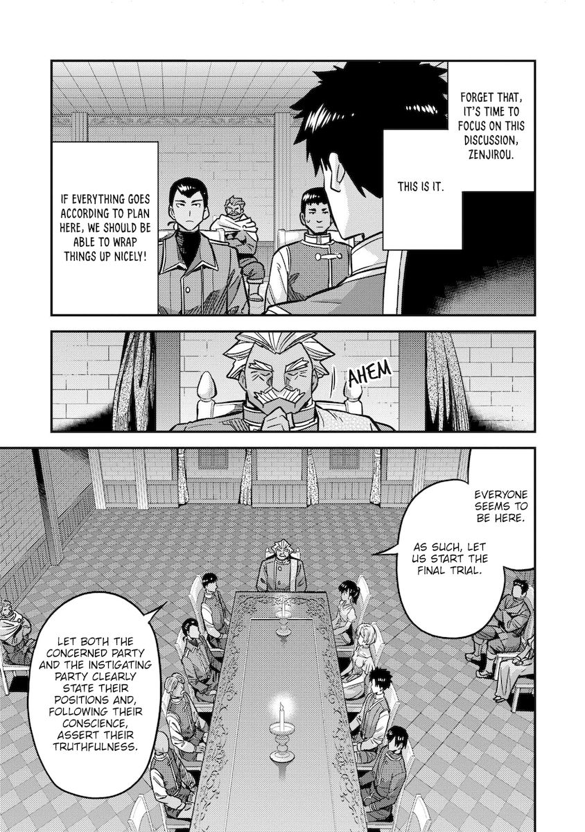 Risou No Himo Seikatsu chapter 42 page 8