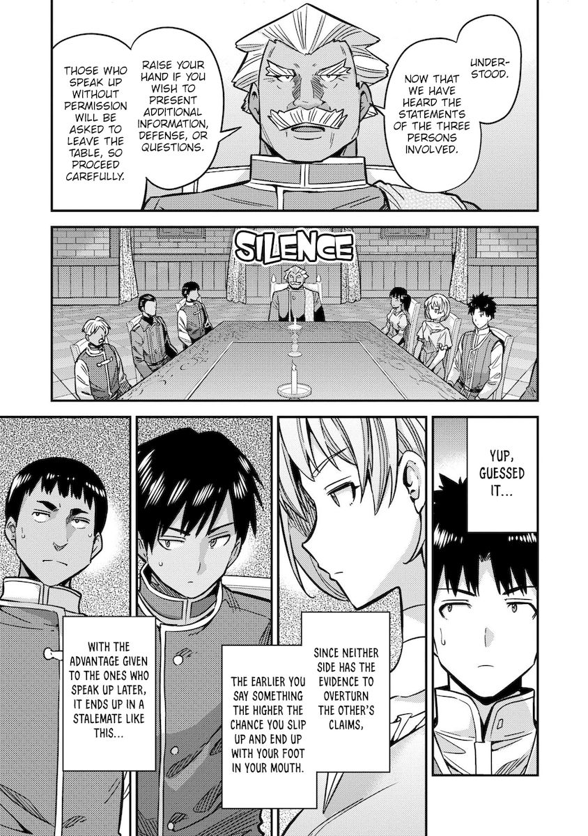 Risou No Himo Seikatsu chapter 42 page 14