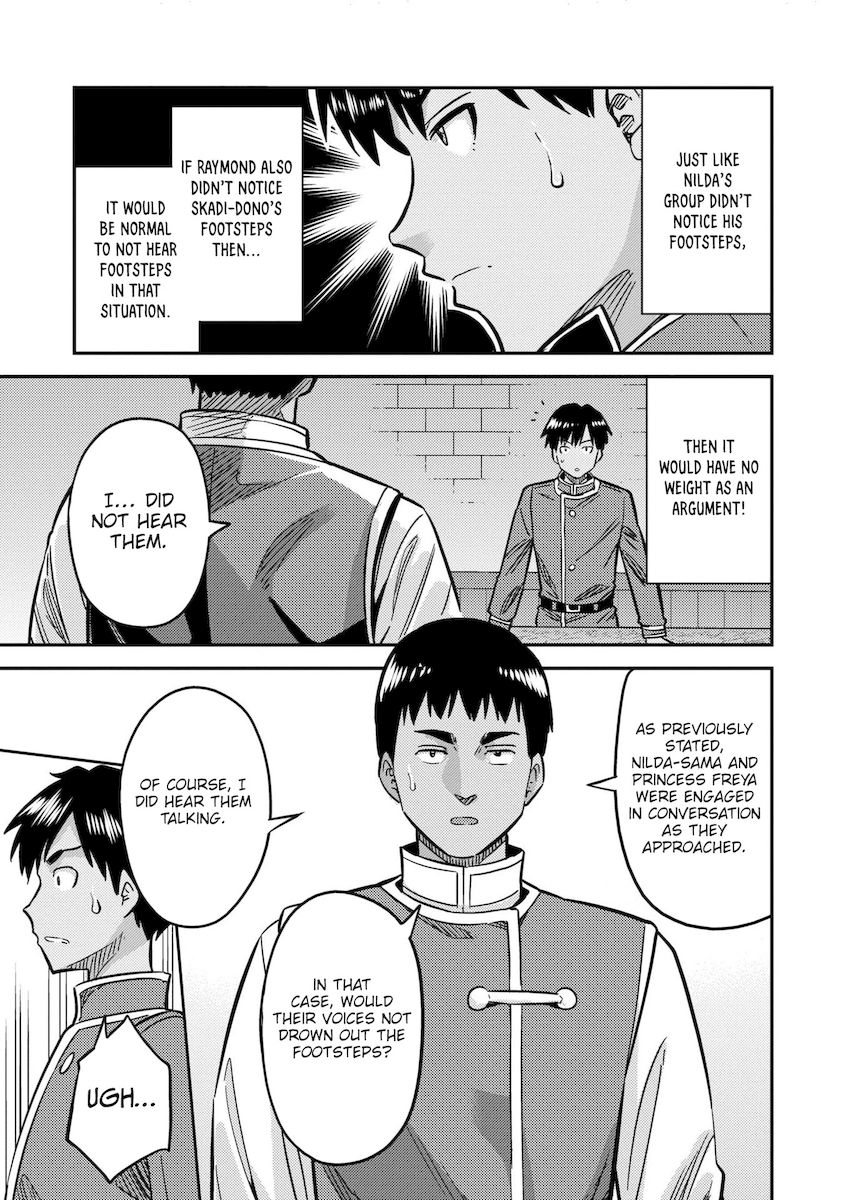 Risou No Himo Seikatsu chapter 42 page 22