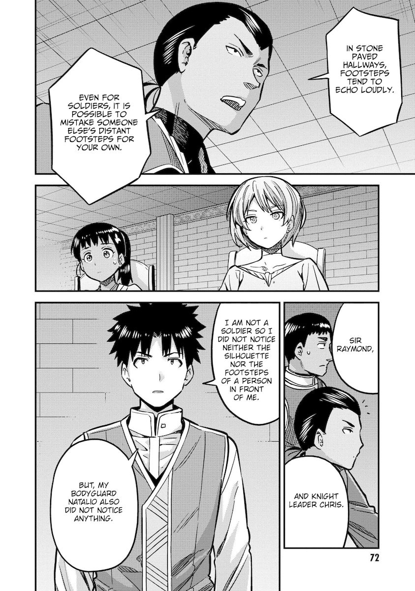 Risou No Himo Seikatsu chapter 42 page 33