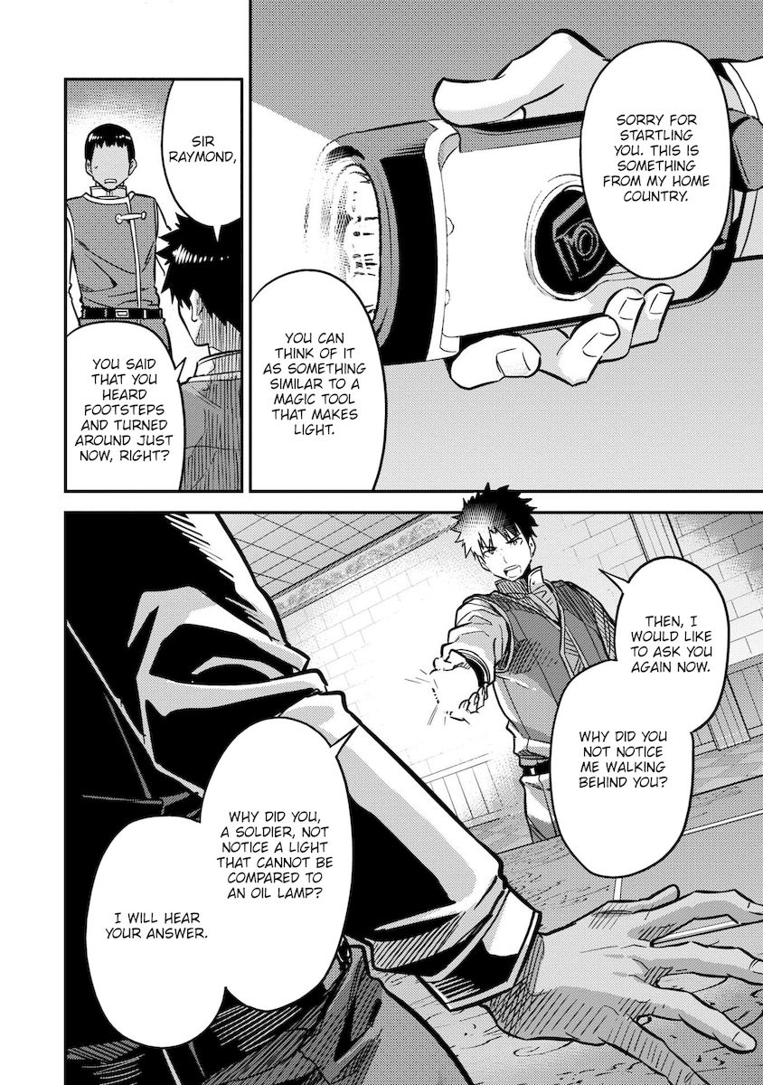 Risou No Himo Seikatsu chapter 42 page 38