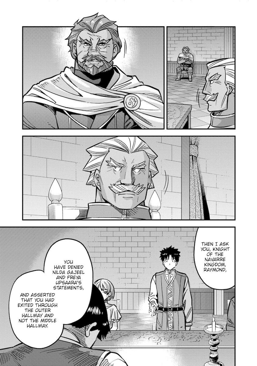 Risou No Himo Seikatsu chapter 42 page 41