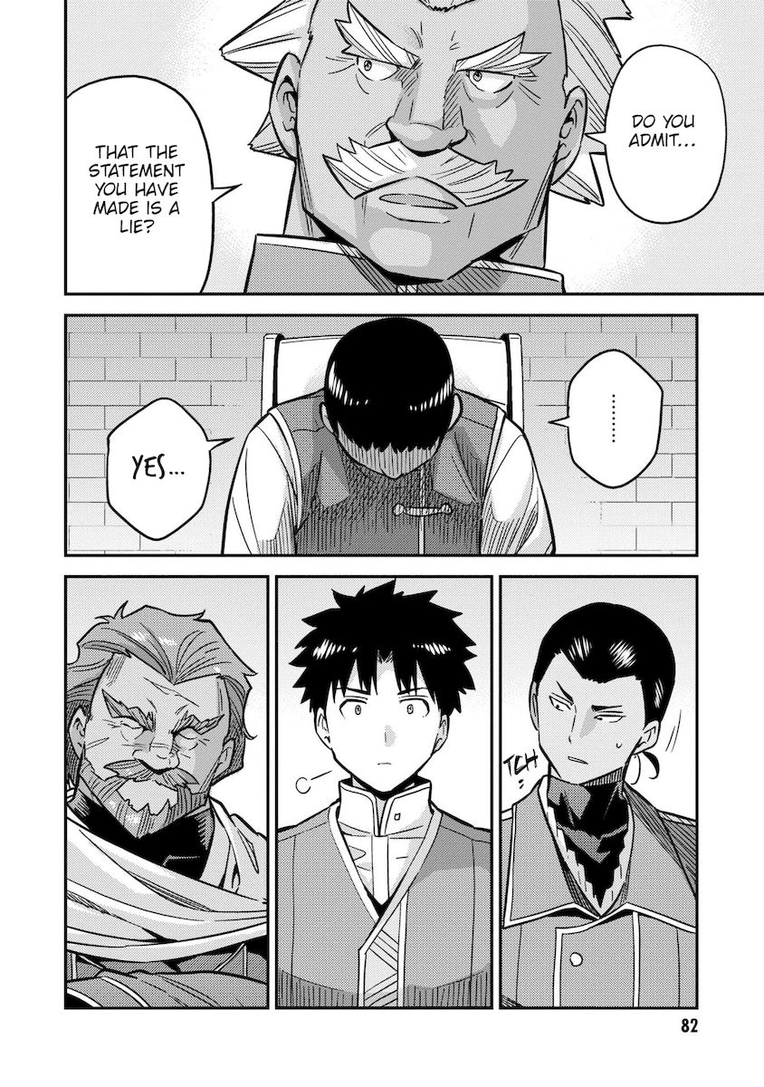 Risou No Himo Seikatsu chapter 42 page 42