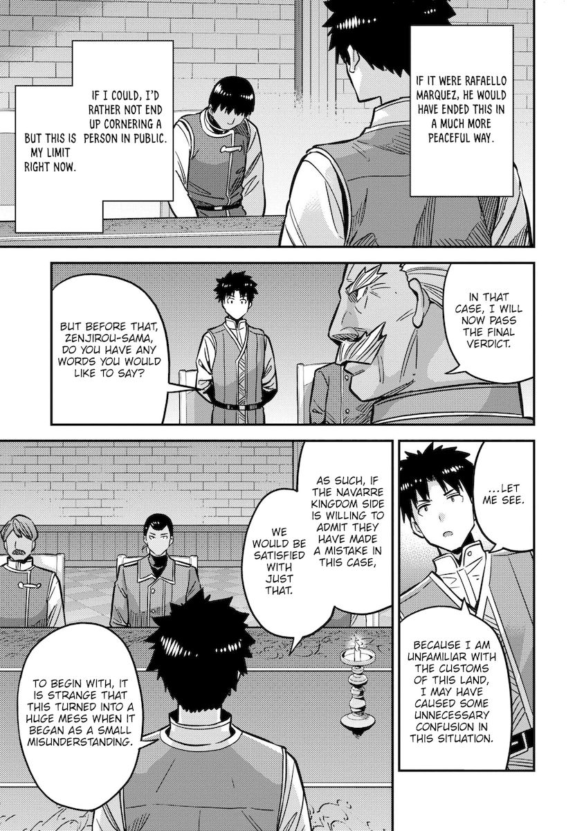 Risou No Himo Seikatsu chapter 42 page 43