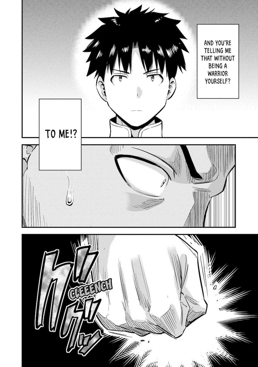 Risou No Himo Seikatsu chapter 43 page 5