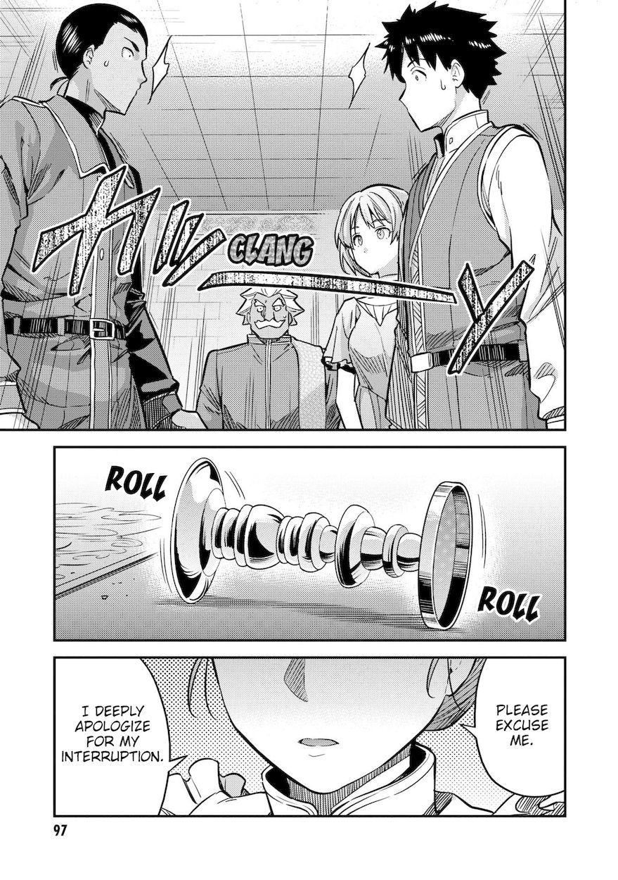 Risou No Himo Seikatsu chapter 43 page 6