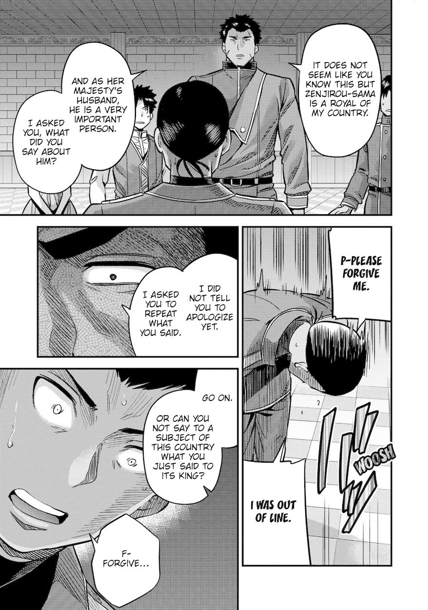 Risou No Himo Seikatsu chapter 43 page 16