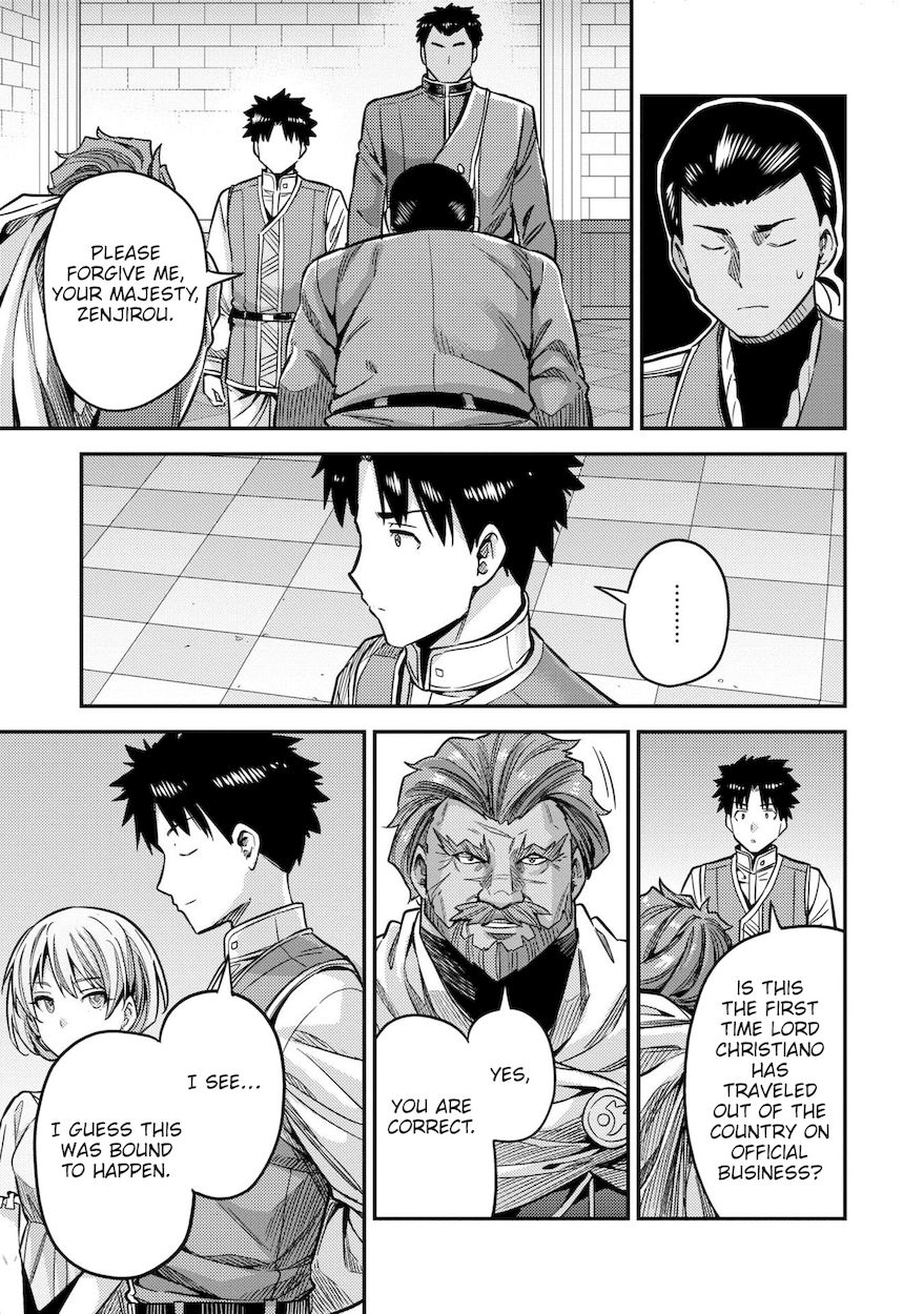 Risou No Himo Seikatsu chapter 43 page 18
