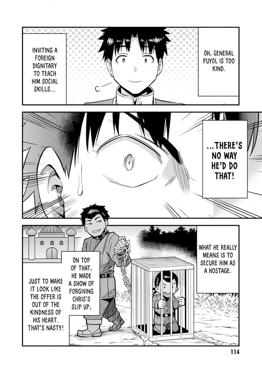 Risou No Himo Seikatsu chapter 43 page 23