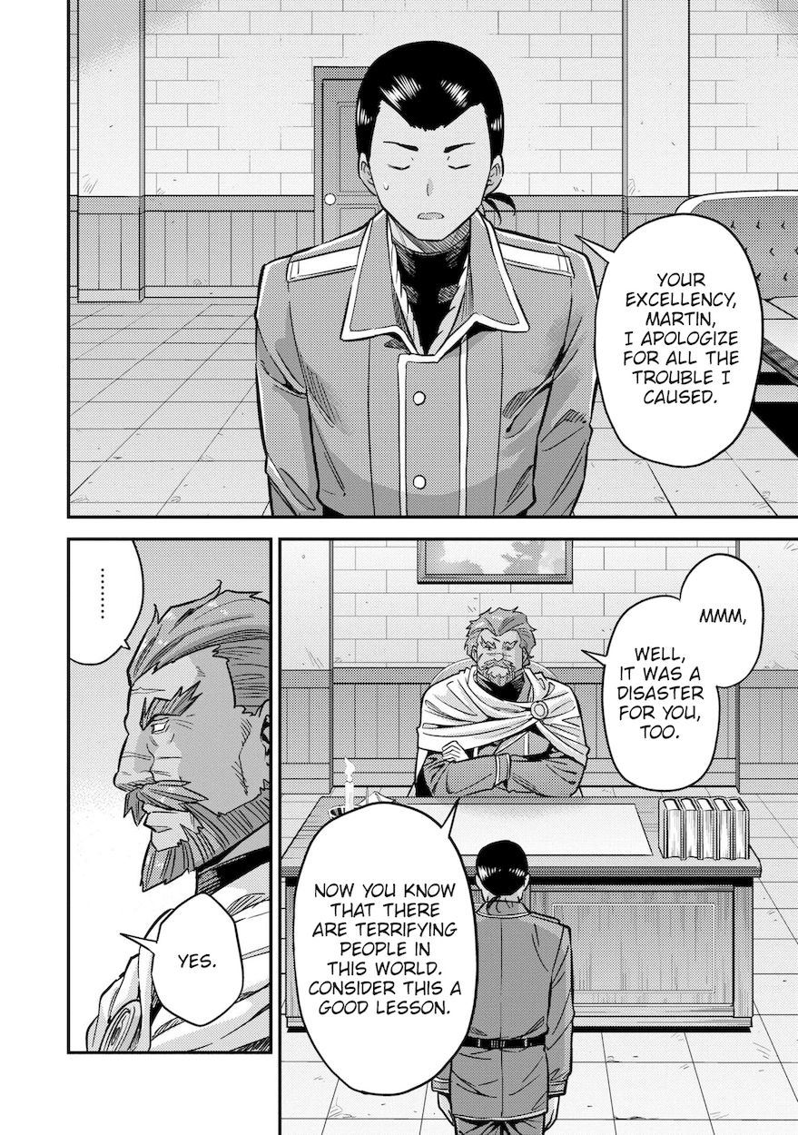 Risou No Himo Seikatsu chapter 44 page 3