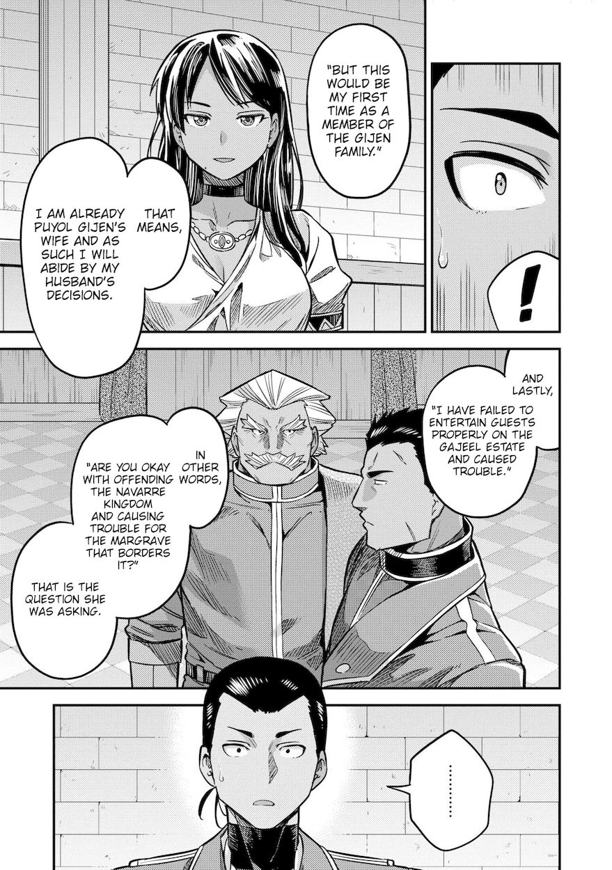 Risou No Himo Seikatsu chapter 44 page 8
