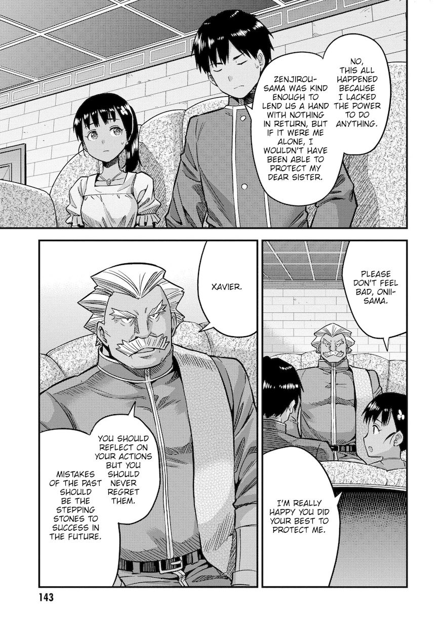 Risou No Himo Seikatsu chapter 44 page 14