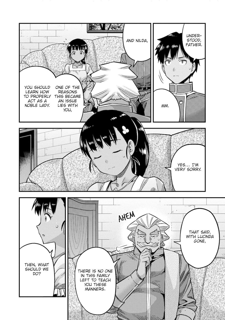 Risou No Himo Seikatsu chapter 44 page 15