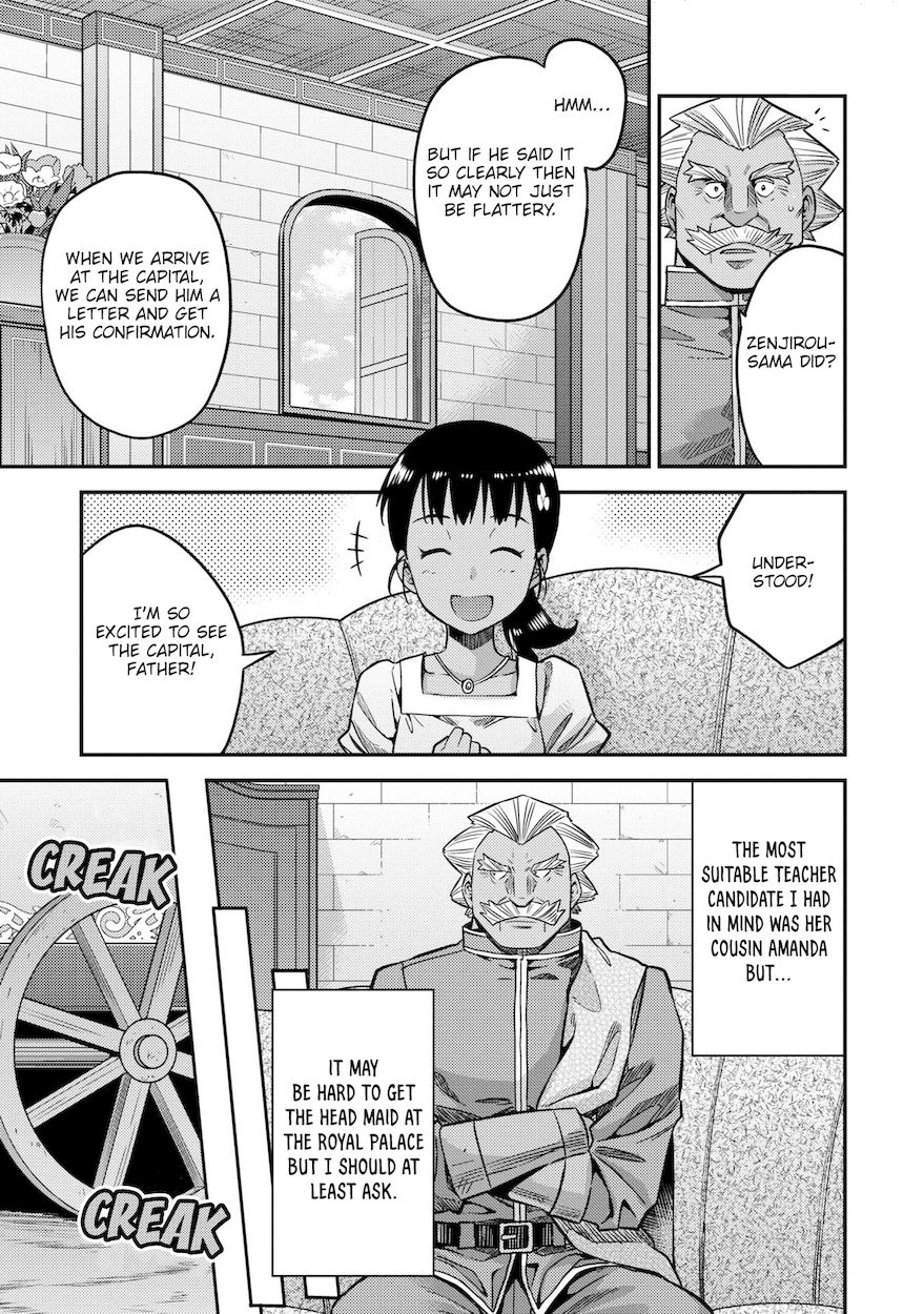 Risou No Himo Seikatsu chapter 44 page 18