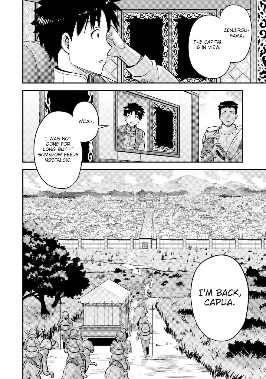 Risou No Himo Seikatsu chapter 44 page 25