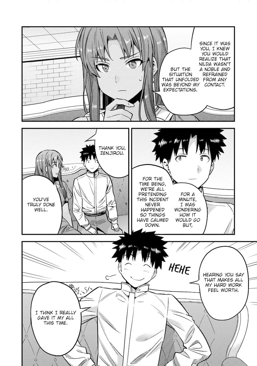 Risou No Himo Seikatsu chapter 45 page 13