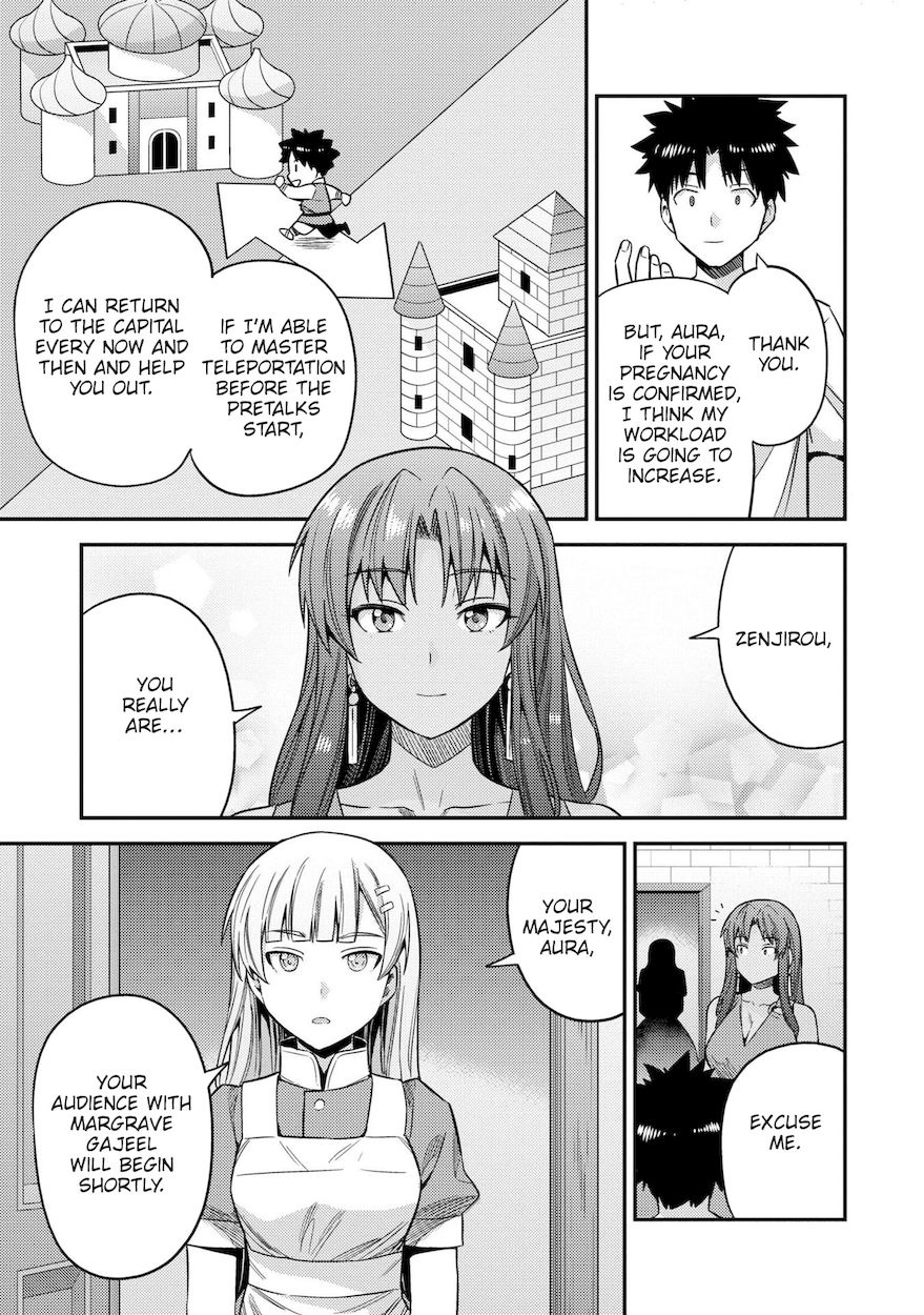 Risou No Himo Seikatsu chapter 45 page 22
