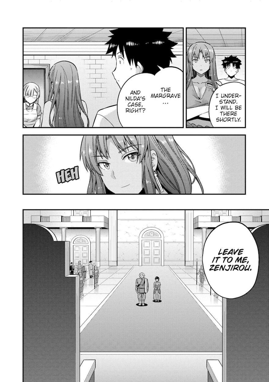 Risou No Himo Seikatsu chapter 45 page 23