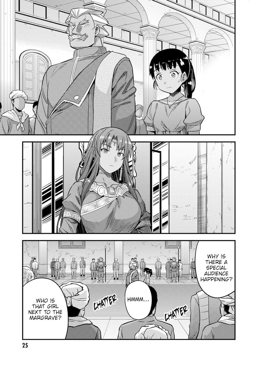 Risou No Himo Seikatsu chapter 45 page 24