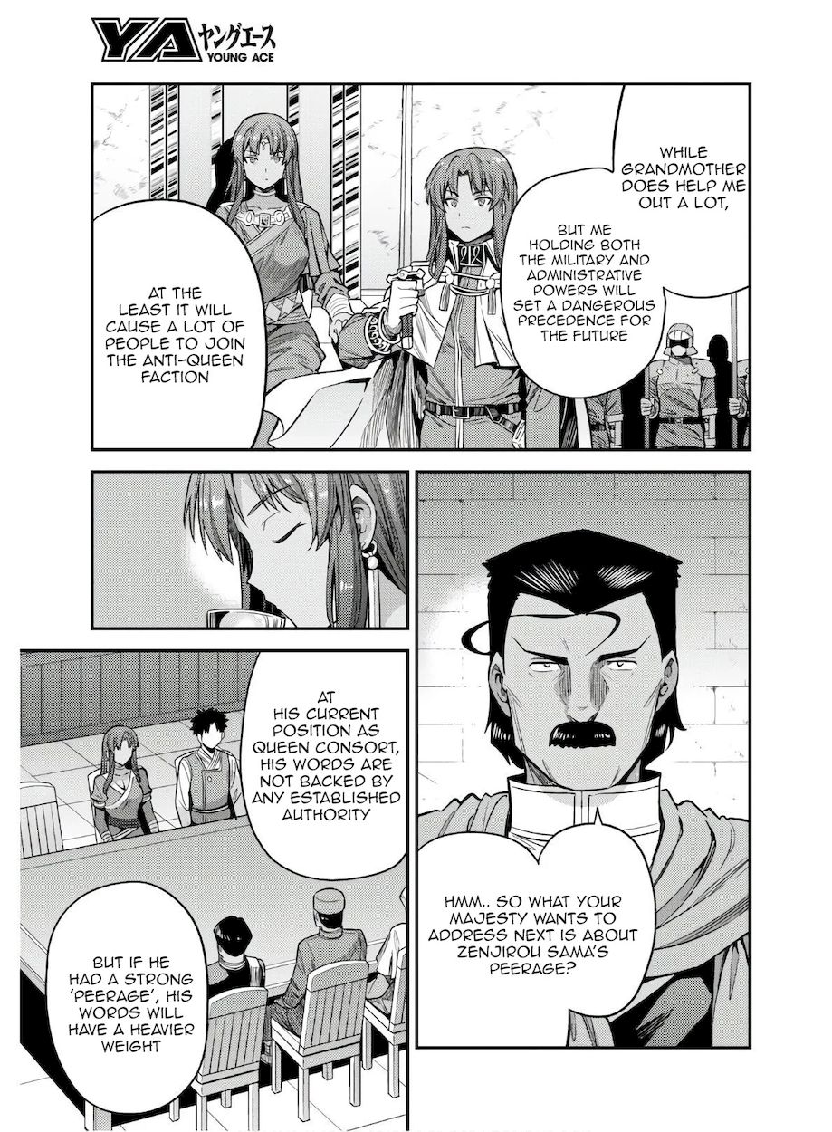 Risou No Himo Seikatsu chapter 46 page 13