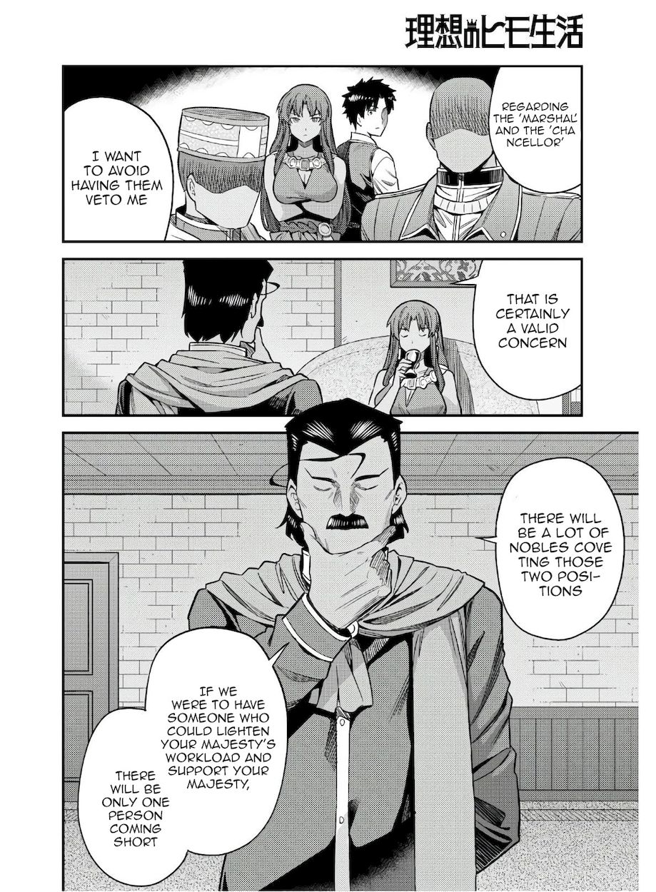 Risou No Himo Seikatsu chapter 46 page 14