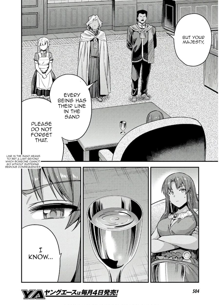 Risou No Himo Seikatsu chapter 46 page 16