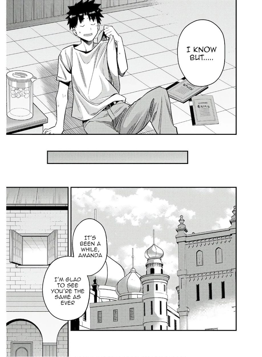 Risou No Himo Seikatsu chapter 46 page 17