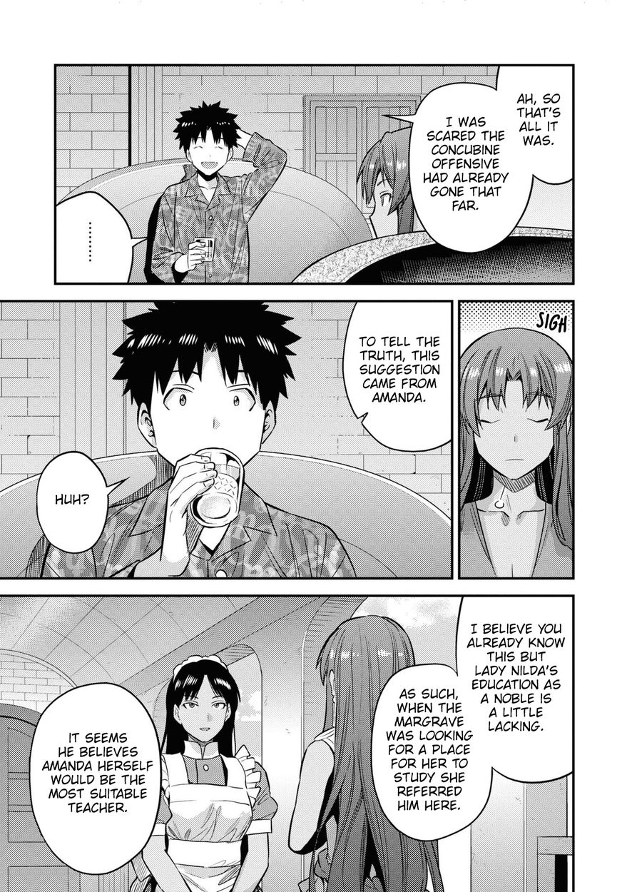Risou No Himo Seikatsu chapter 47 page 4