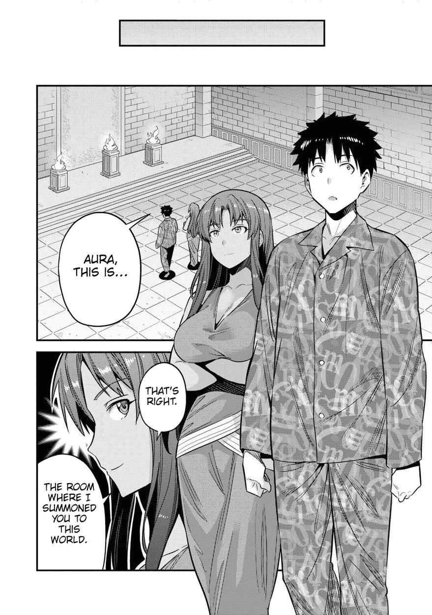 Risou No Himo Seikatsu chapter 47 page 7