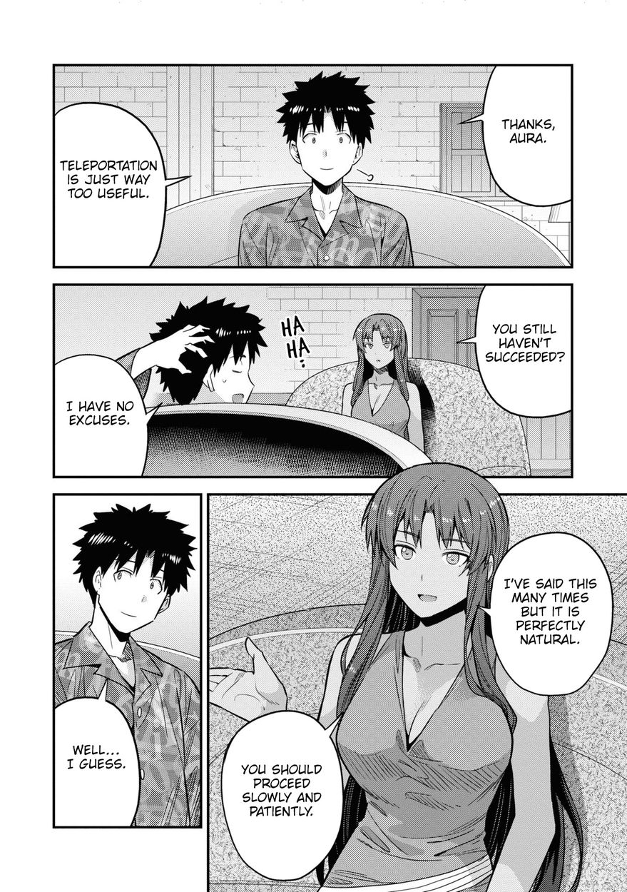 Risou No Himo Seikatsu chapter 47 page 17