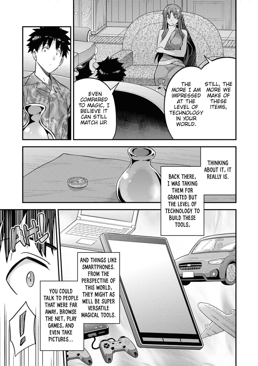 Risou No Himo Seikatsu chapter 47 page 22