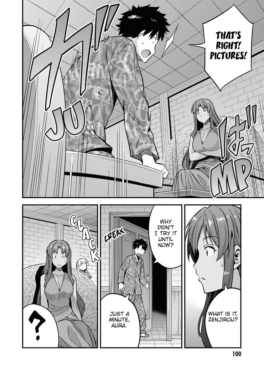 Risou No Himo Seikatsu chapter 47 page 23