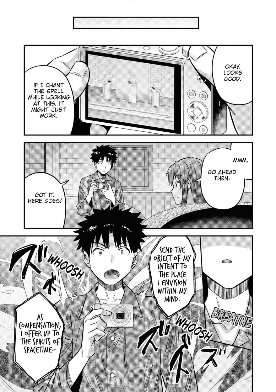 Risou No Himo Seikatsu chapter 47 page 26