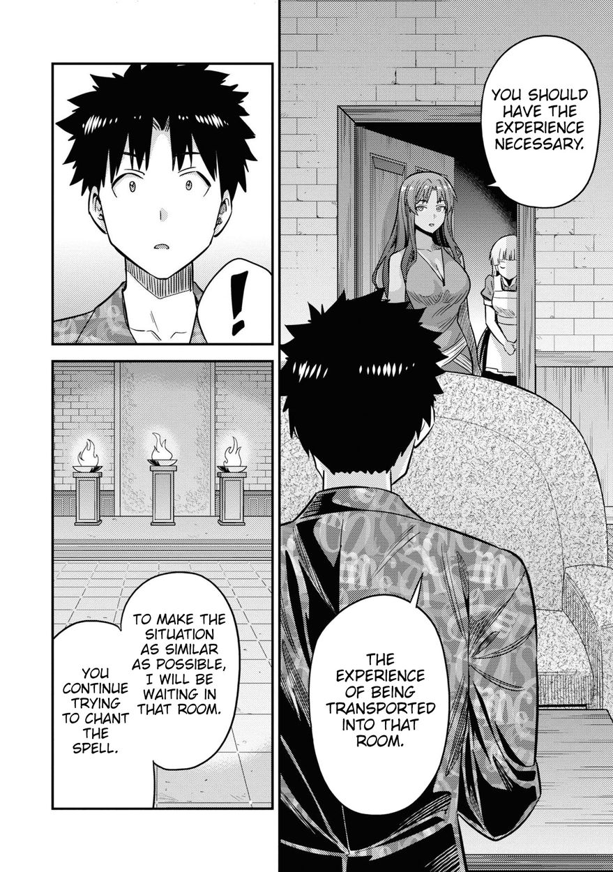 Risou No Himo Seikatsu chapter 47 page 29