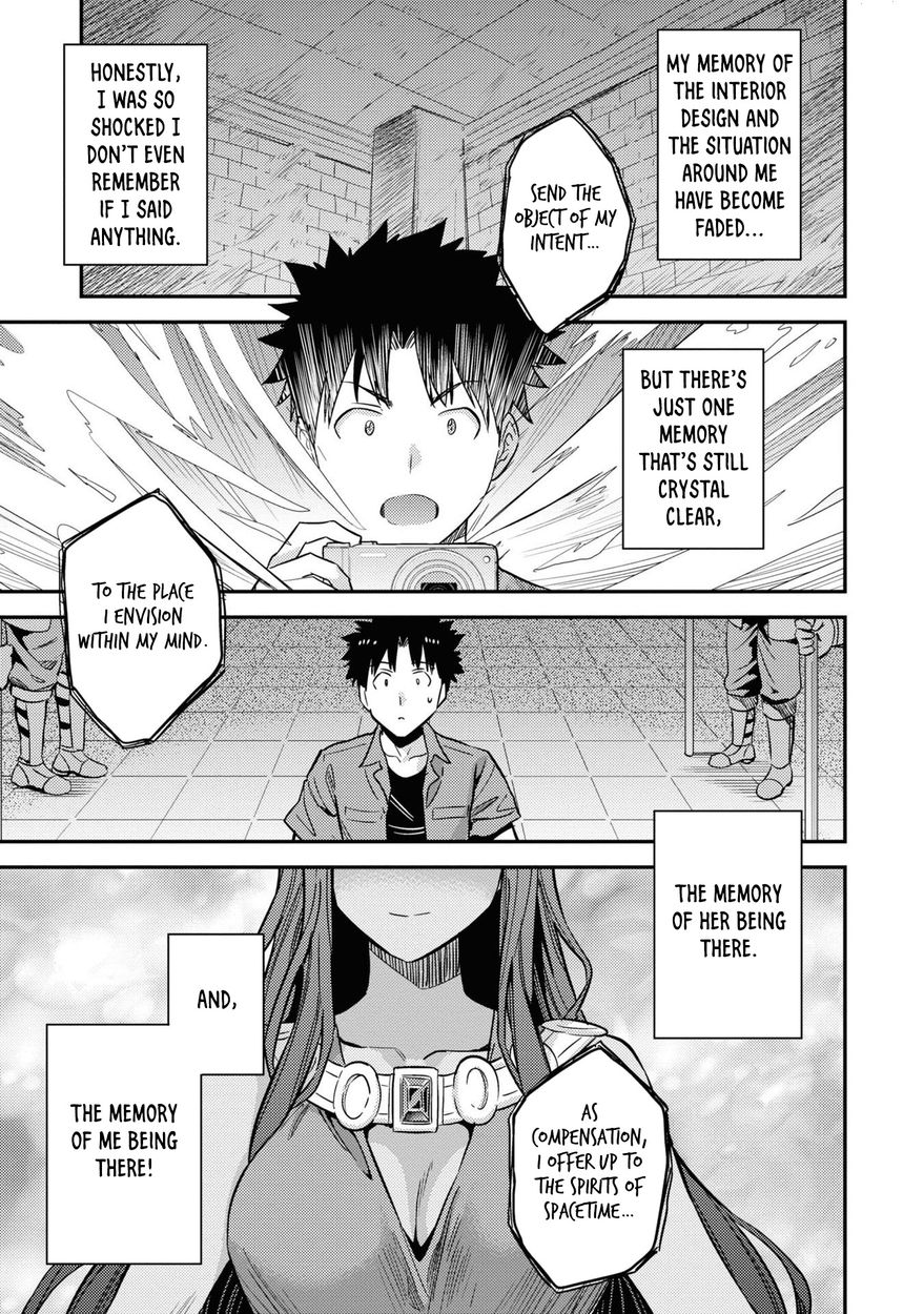 Risou No Himo Seikatsu chapter 47 page 32