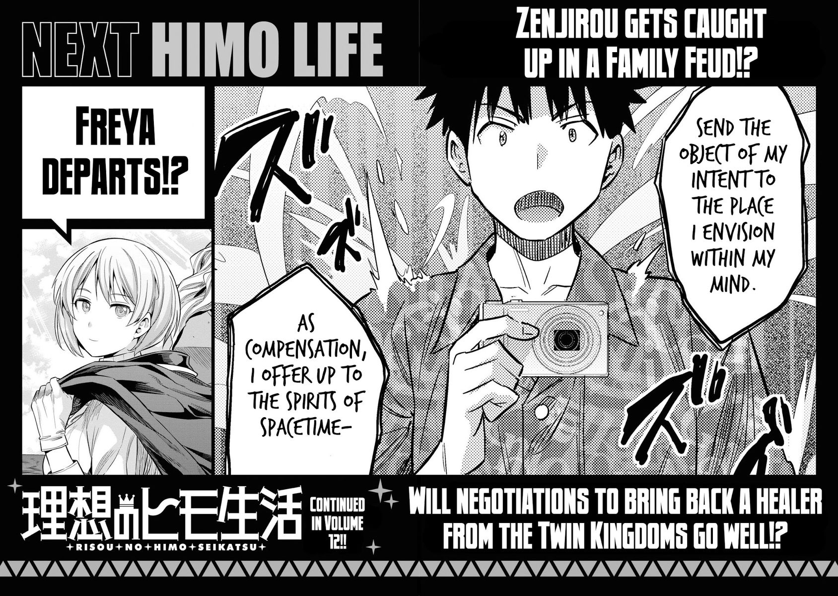 Risou No Himo Seikatsu chapter 48 page 39